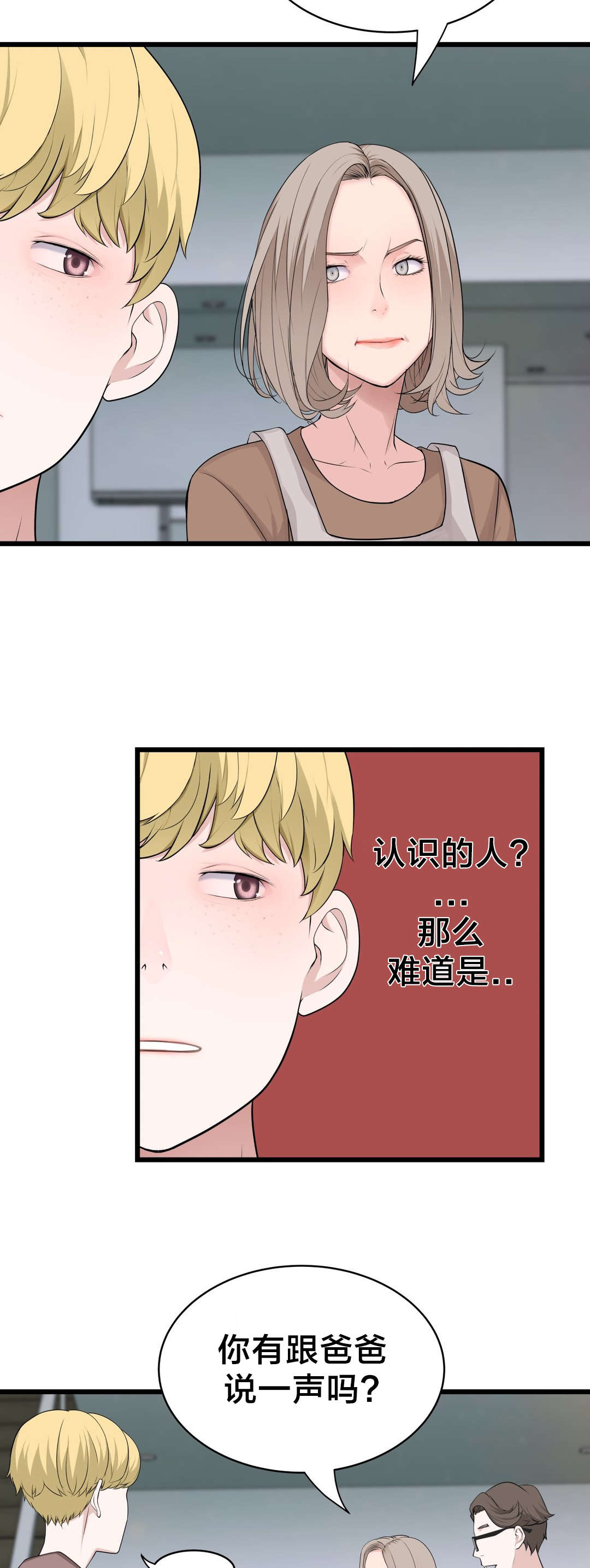 第69章：炽热的夜10