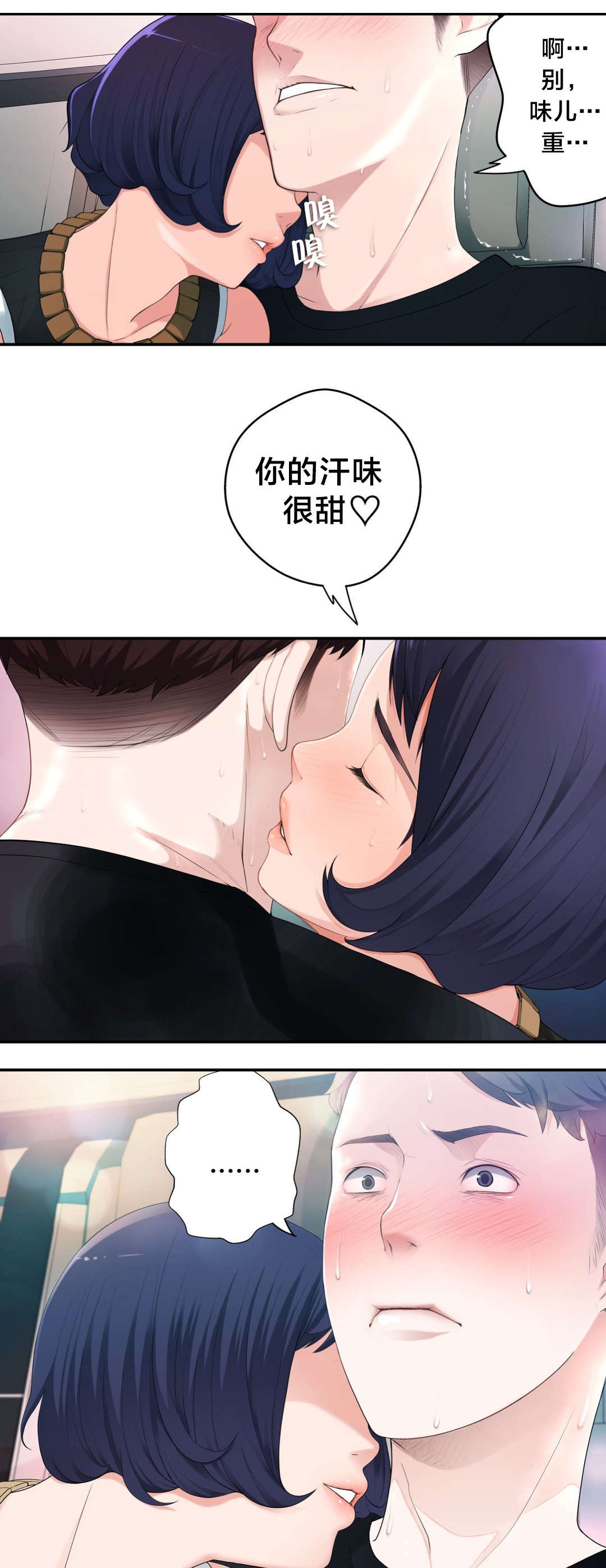 第13章：思恋14
