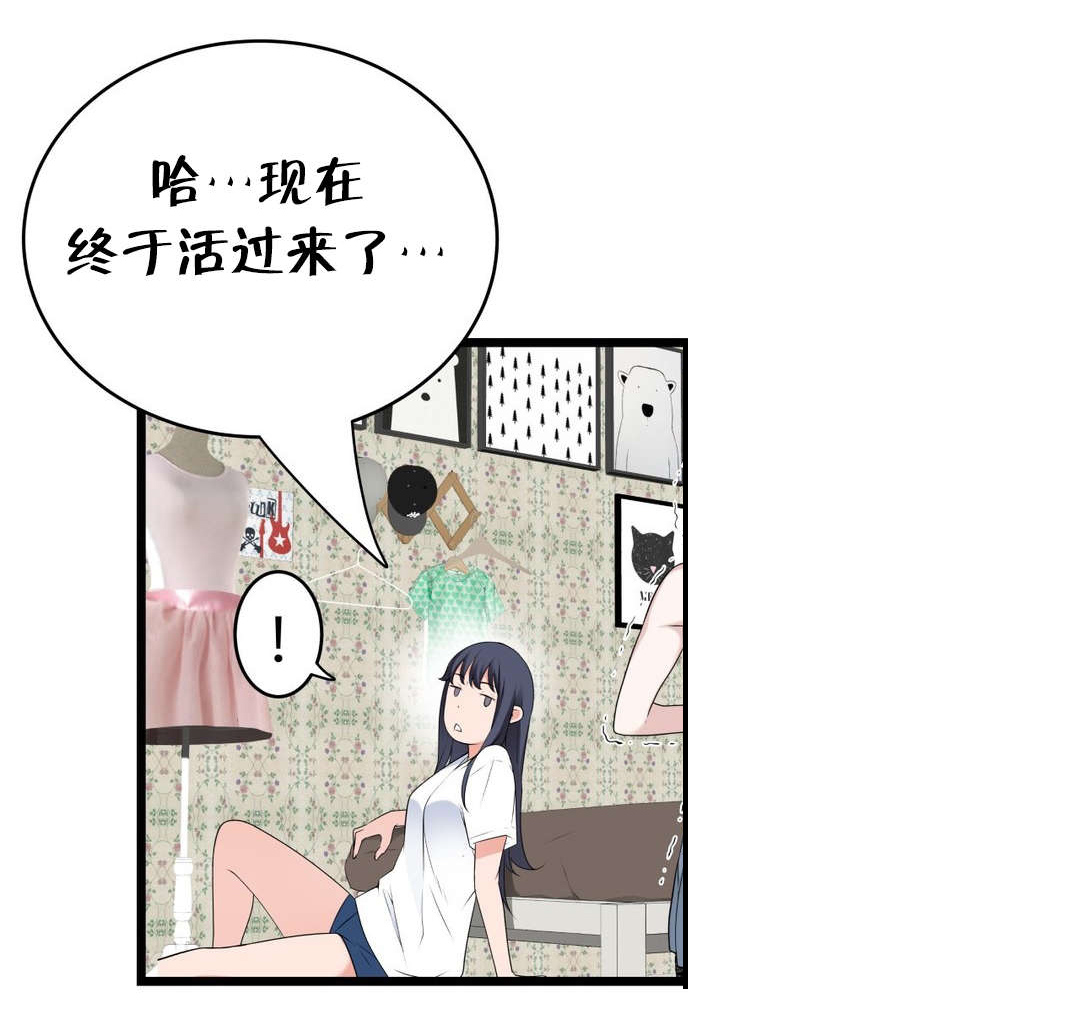 第63章：不该发生的事4