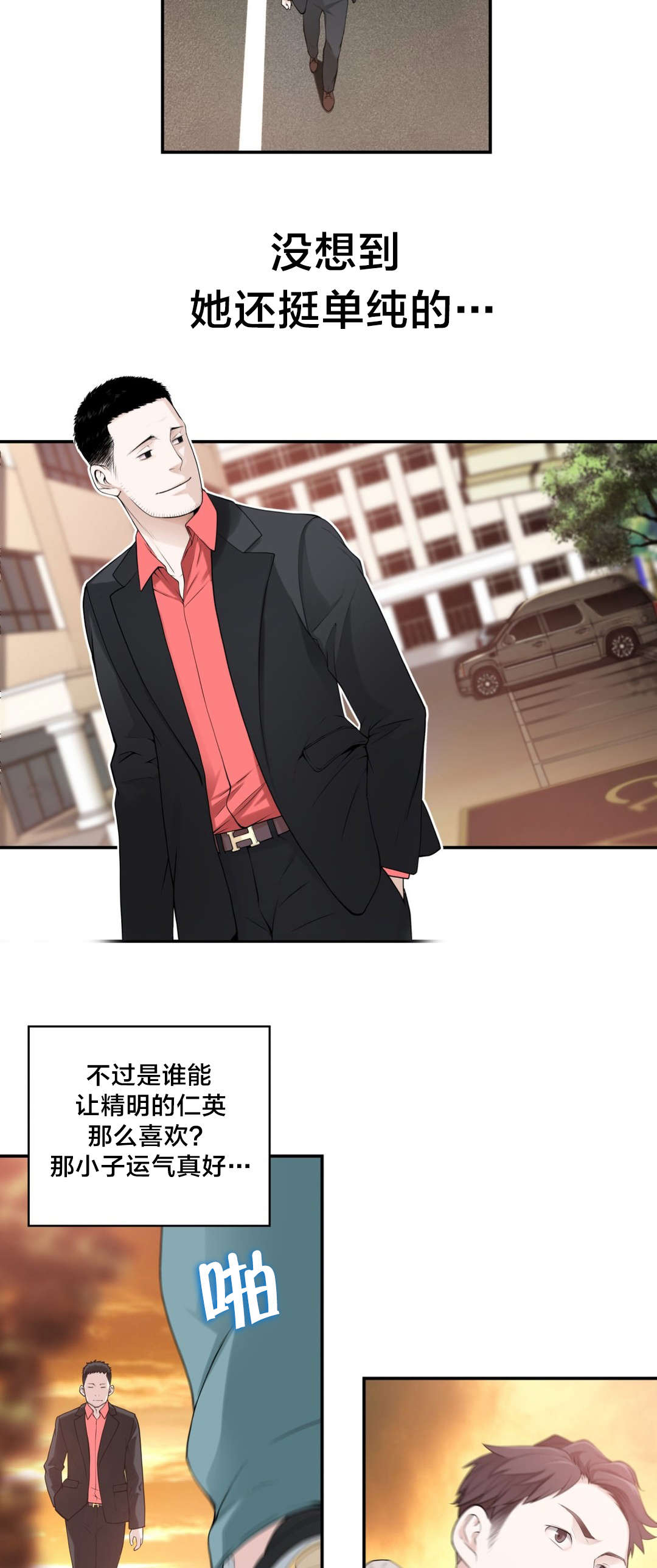第13章：思恋7