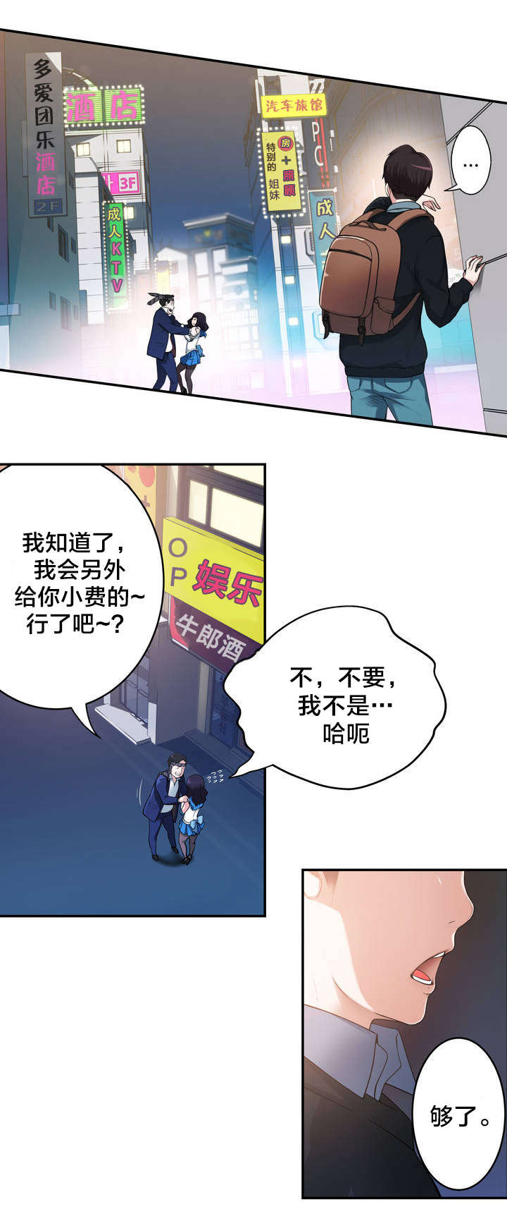第7章：意外状况0