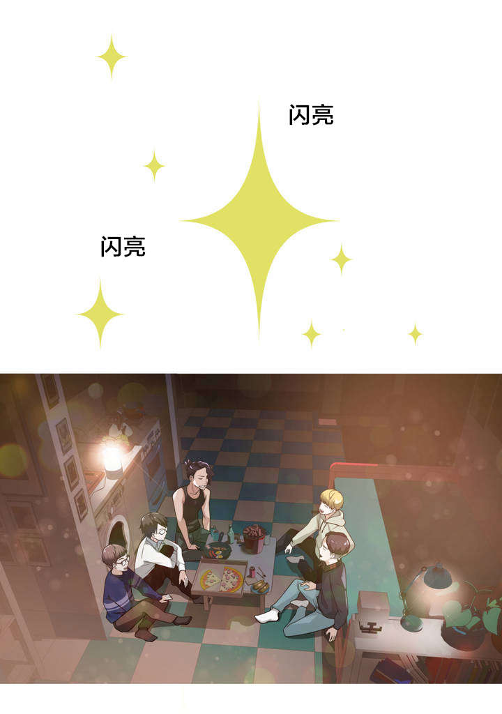 第3章：反常的女友 下14