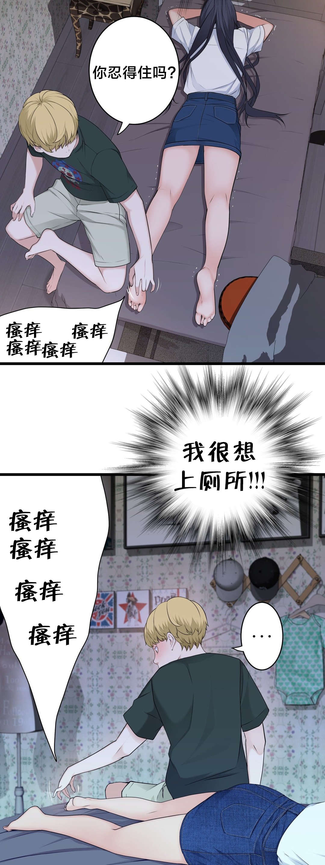第58章：姐姐11