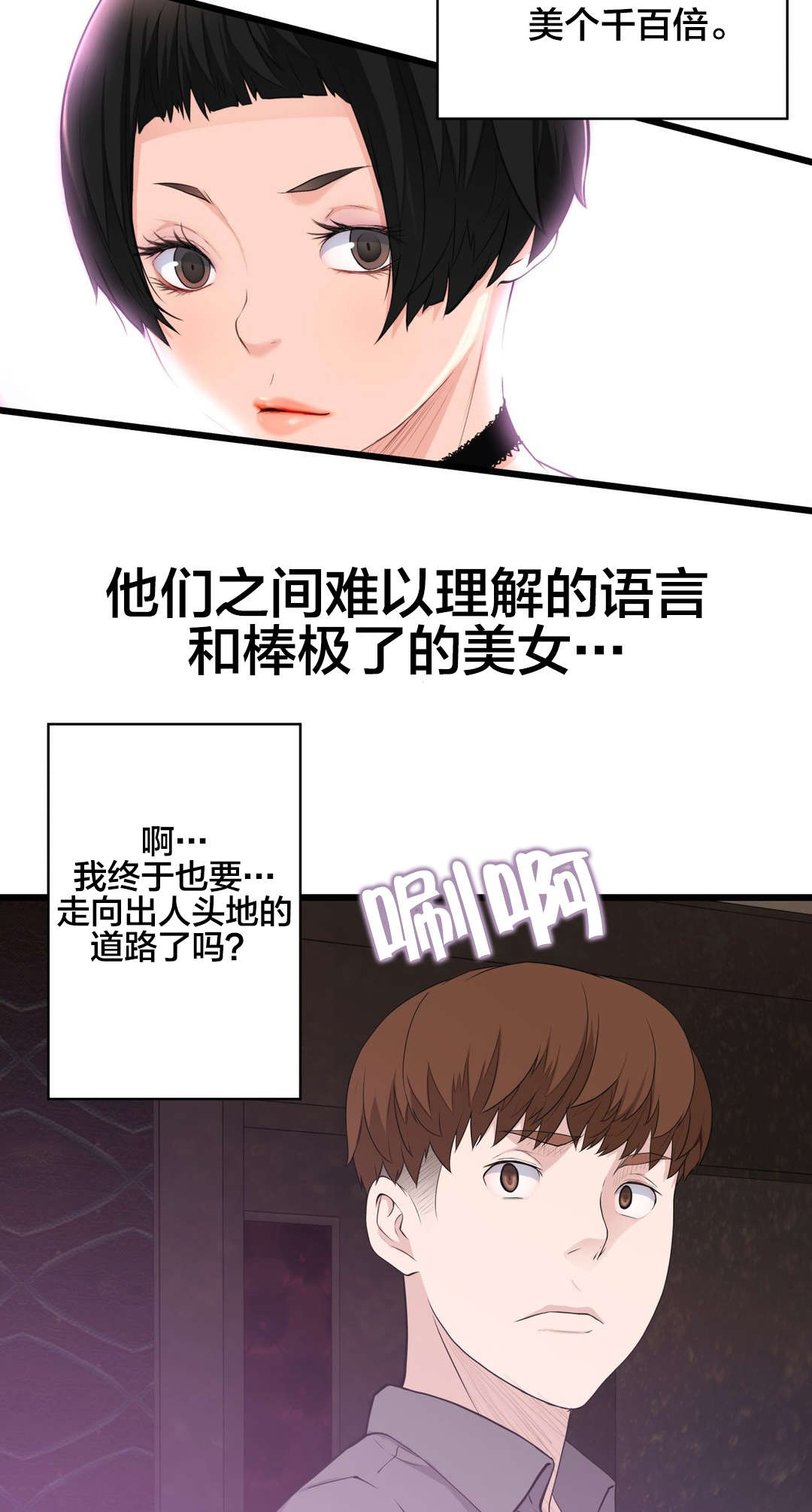 第41章：导演游戏7