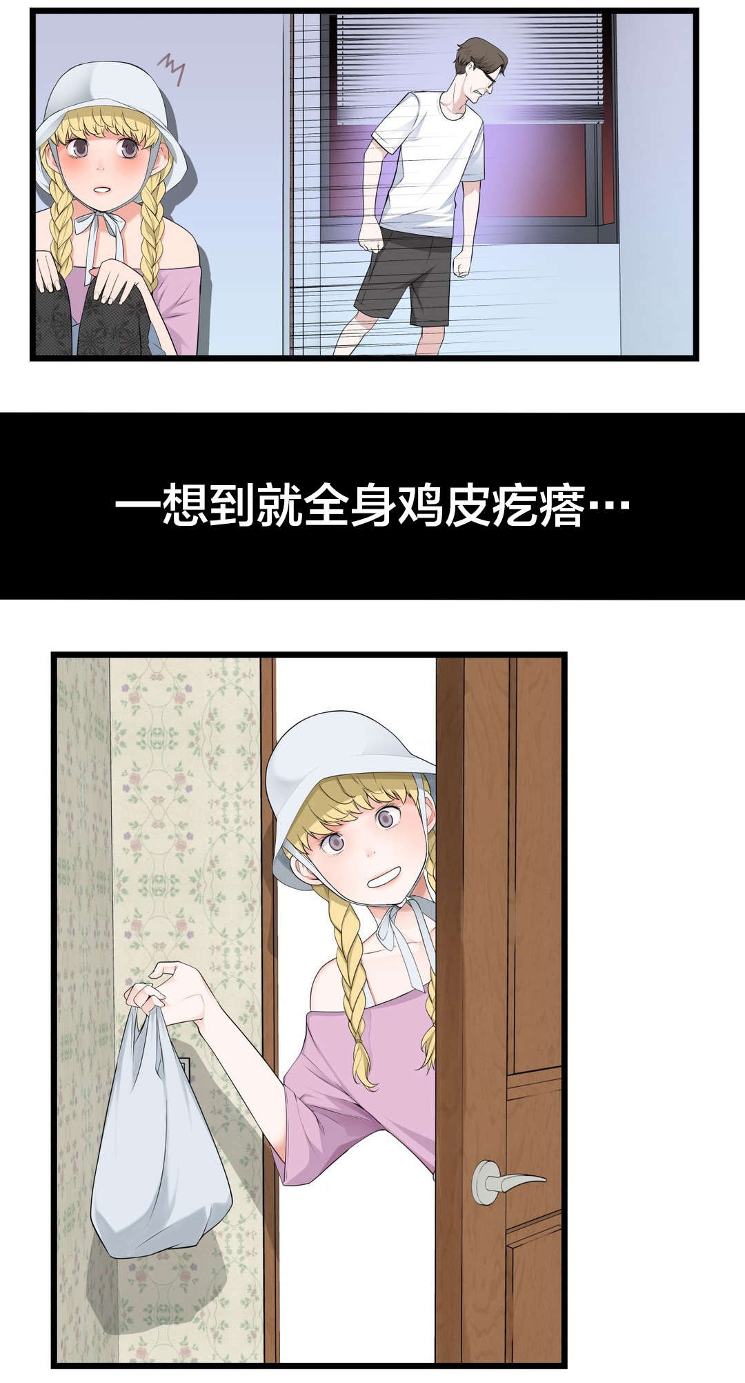 第62章：“一见钟情”？14