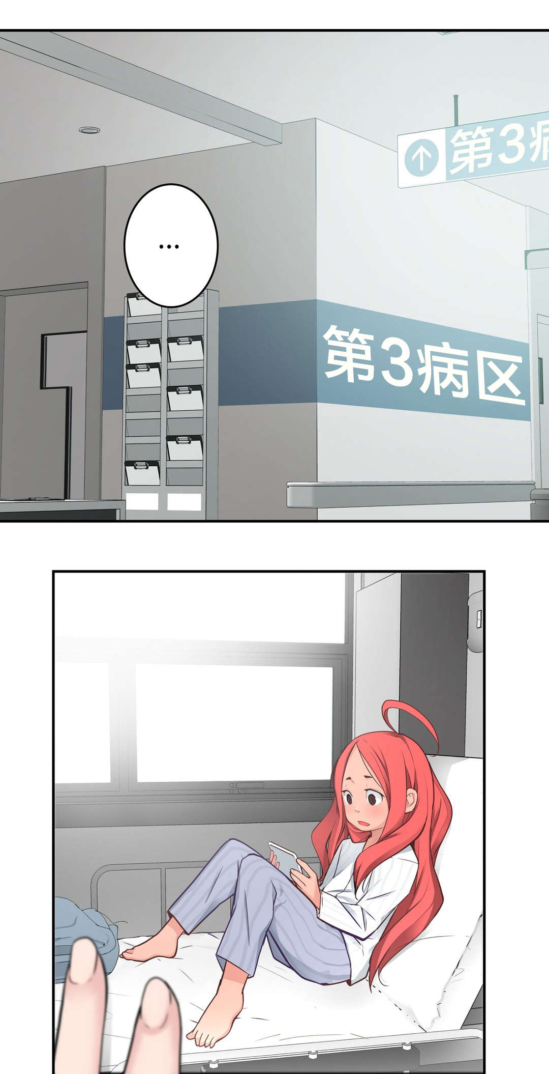 第28章：再遇4