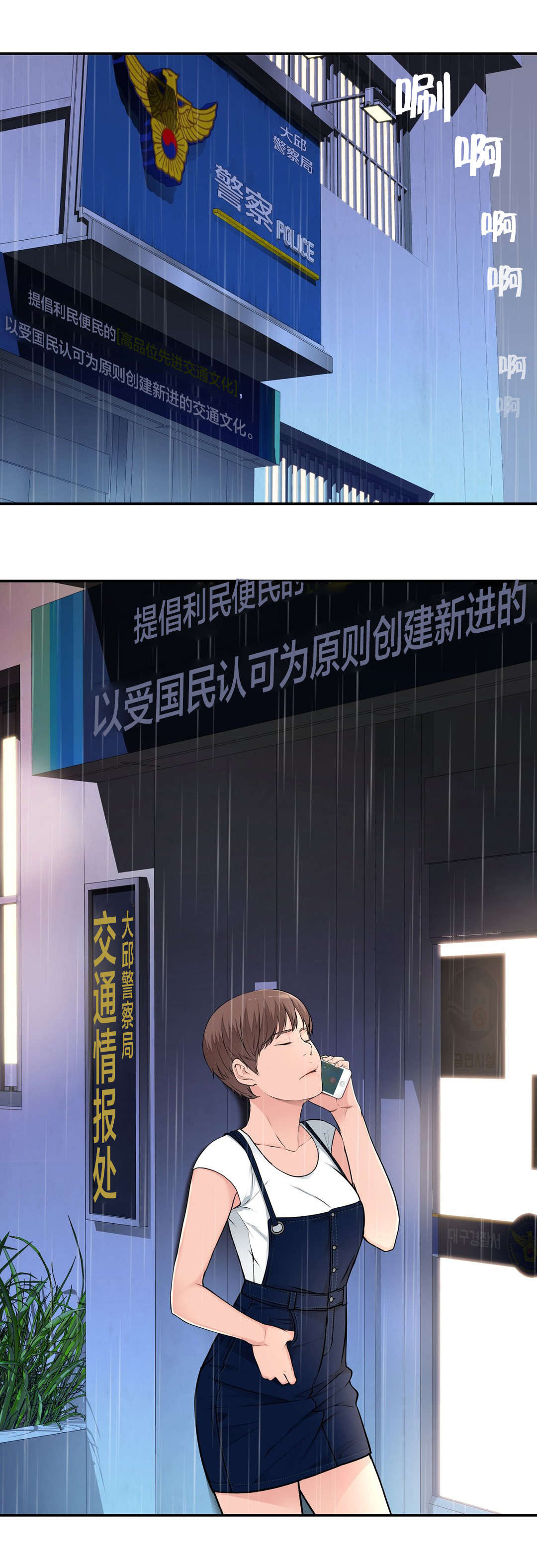 第38章：喝醉22