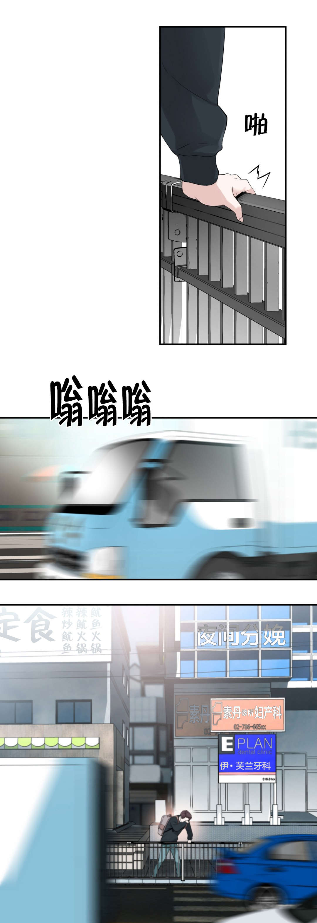 第16章：总是意外9