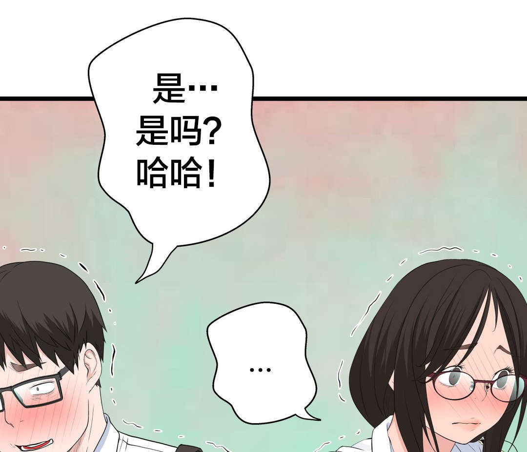 第40章：出人头地的秘诀5