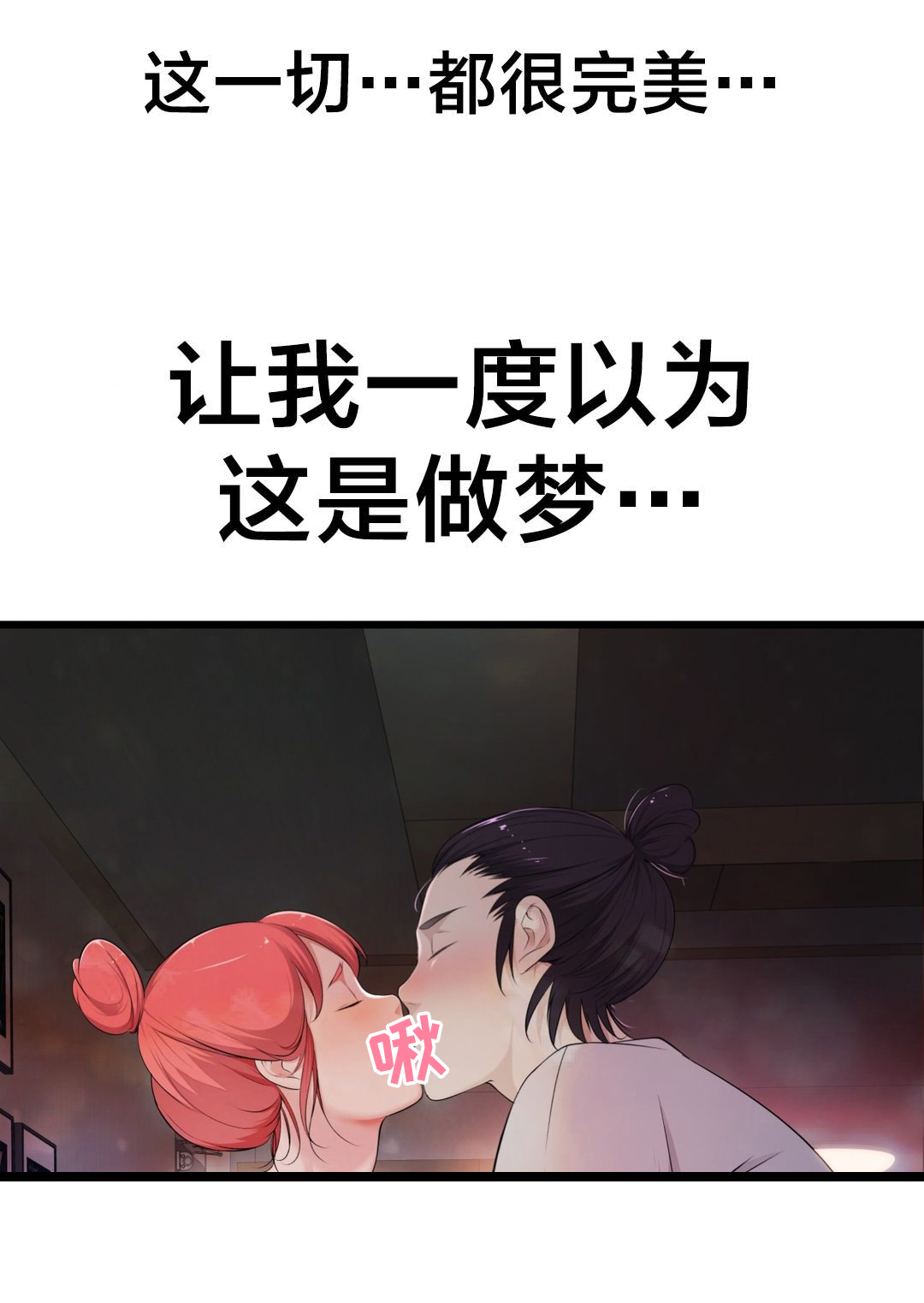 第53章：尴尬7