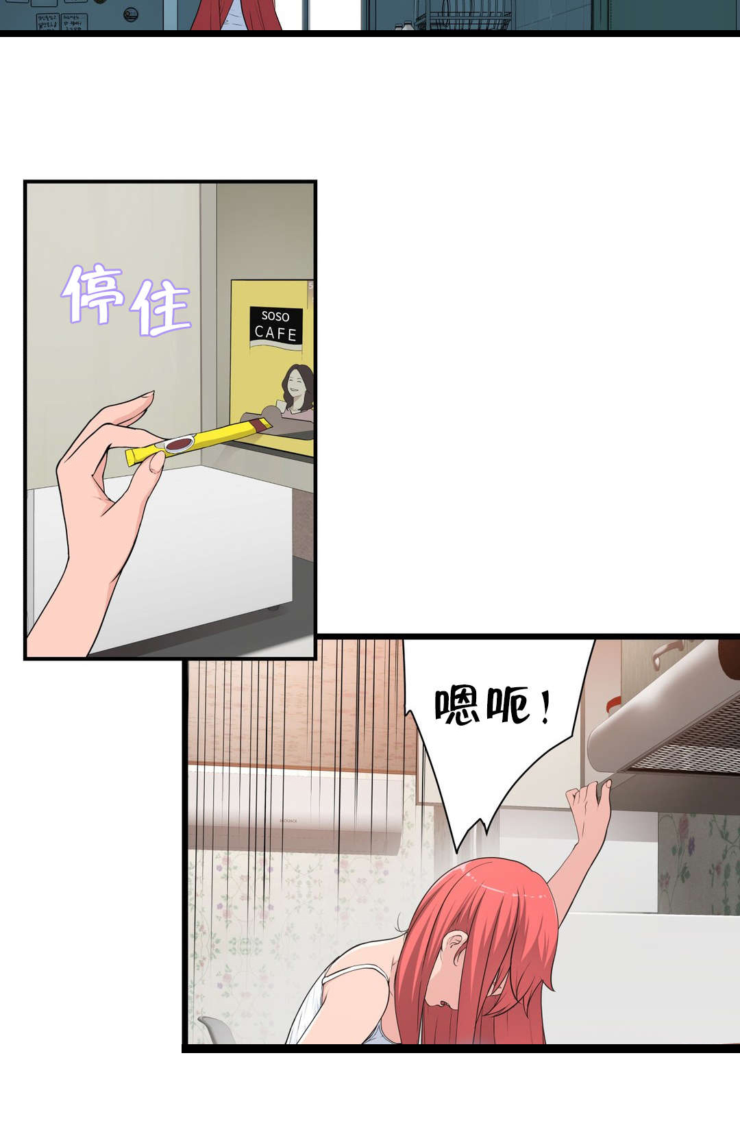 第44章：庆幸6
