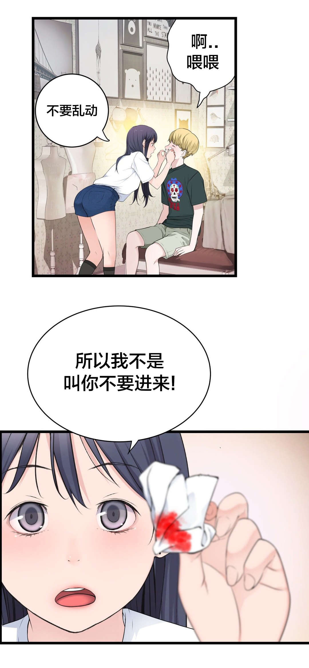 第60章：那个？10