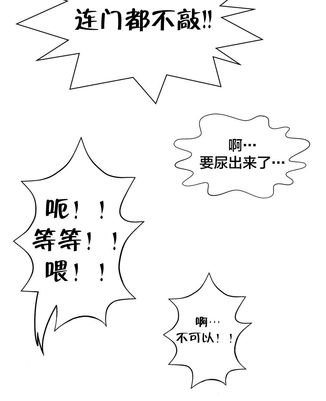 第39章：该发生的还是发生了12