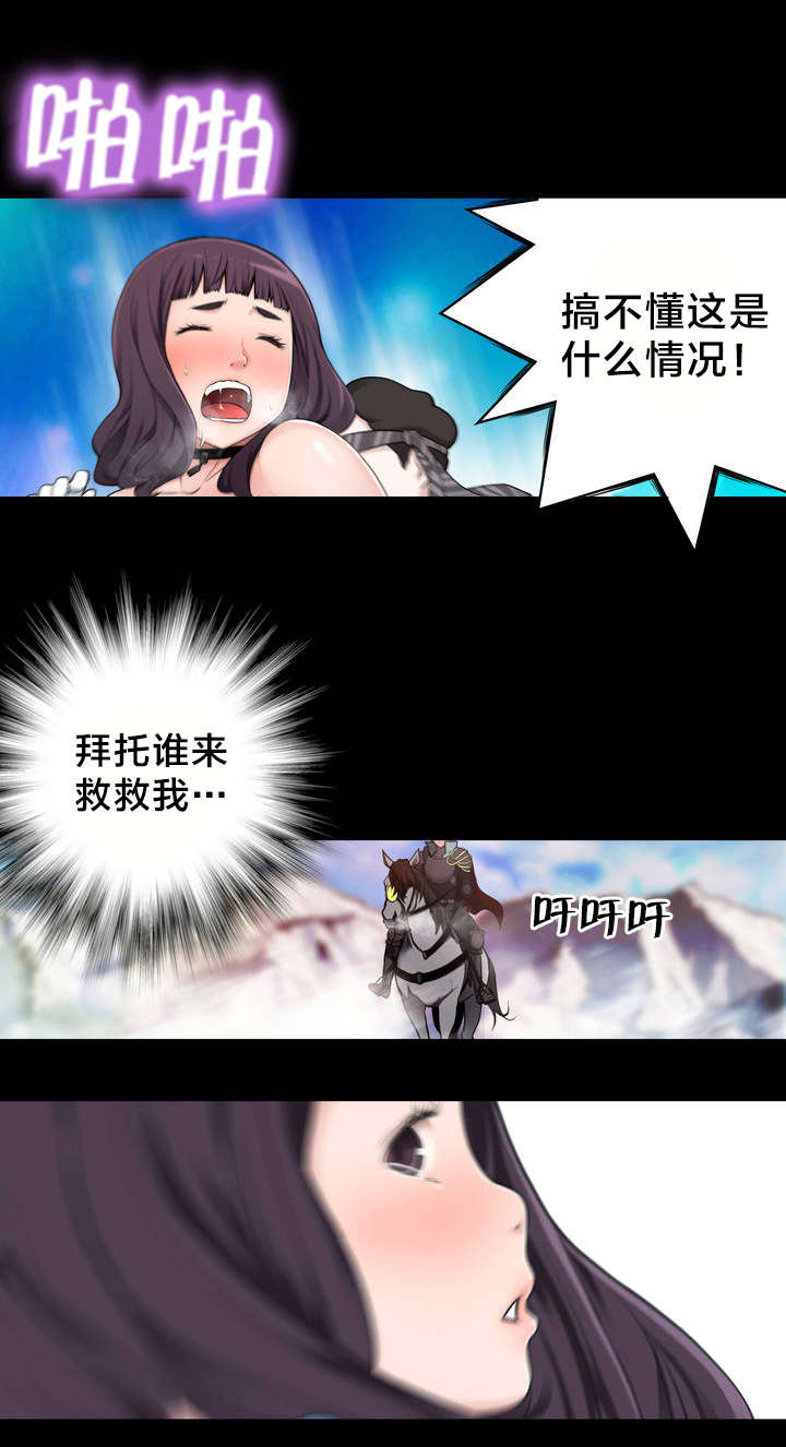 第6章：酒后6