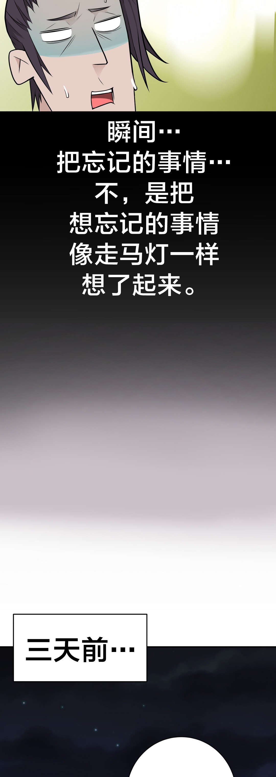 第23章：聊天2