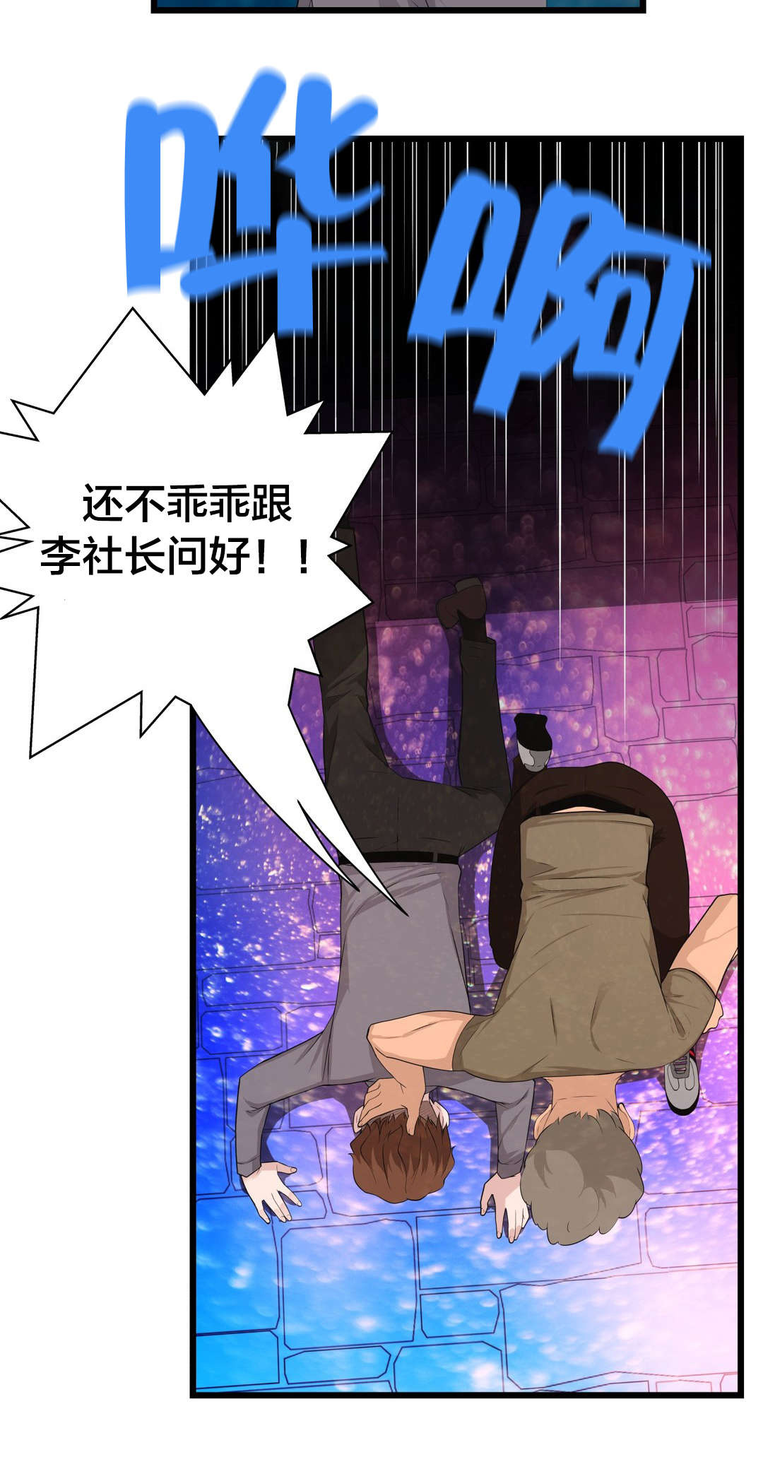 第41章：导演游戏10