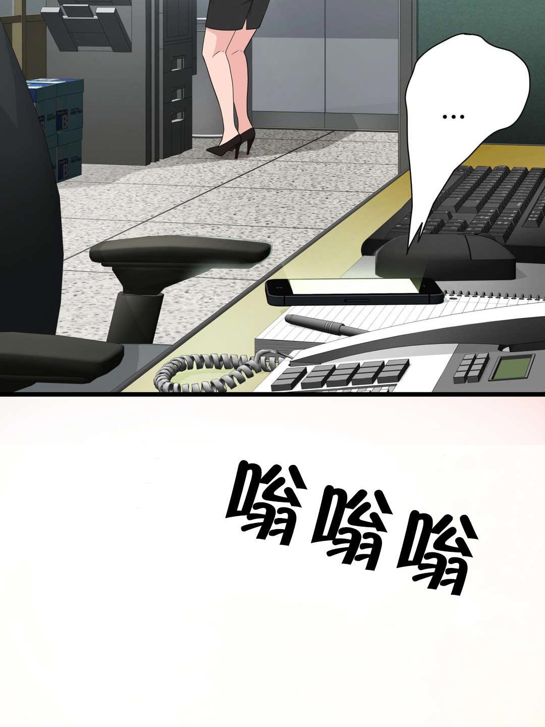第43章：糟糕的结局11