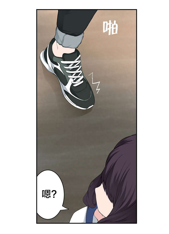 第14章：决心4