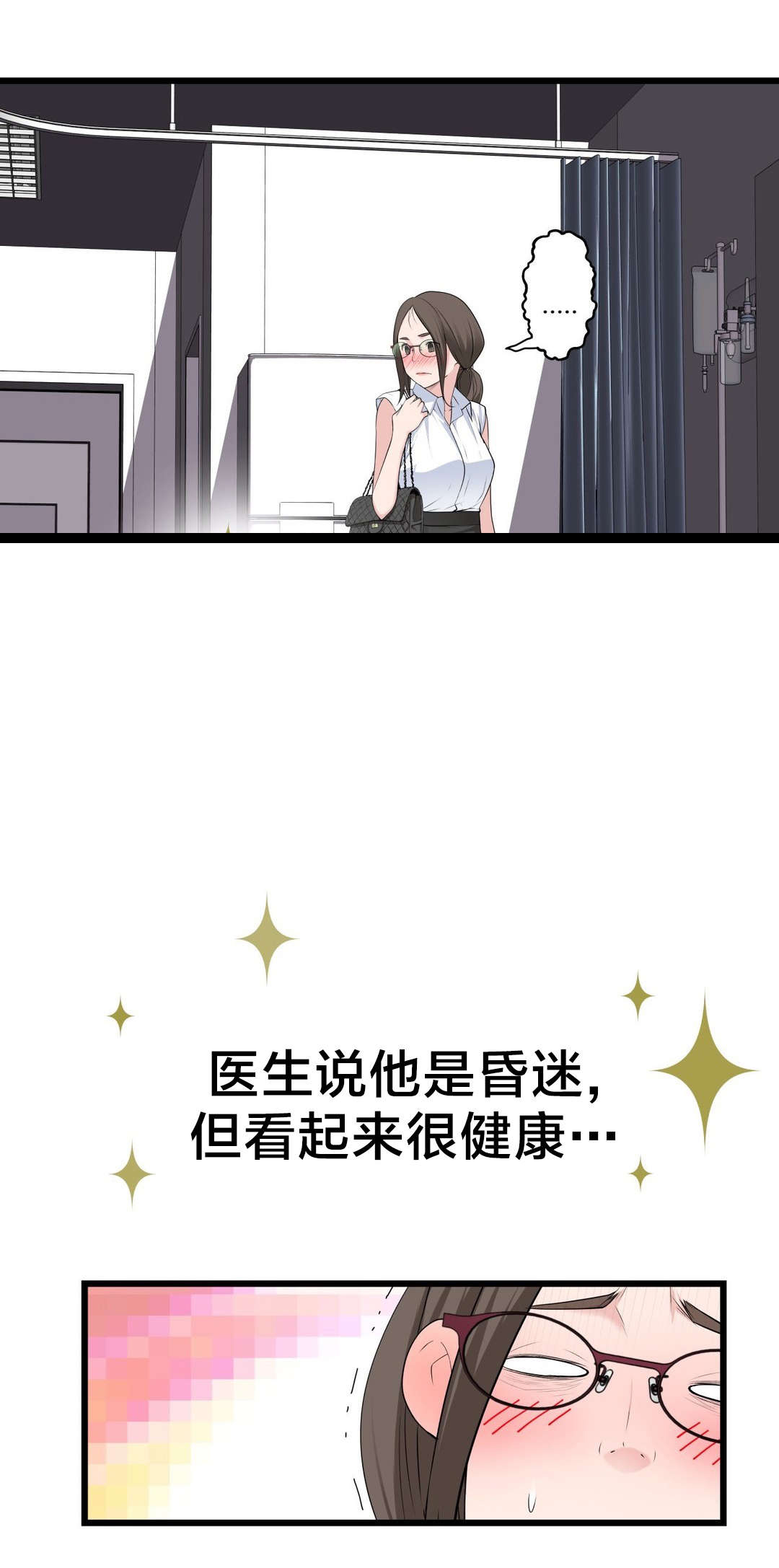 第54章：再见0