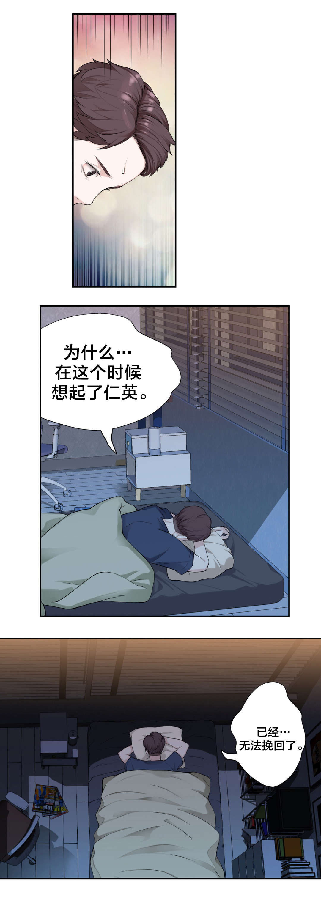 第10章：责任11