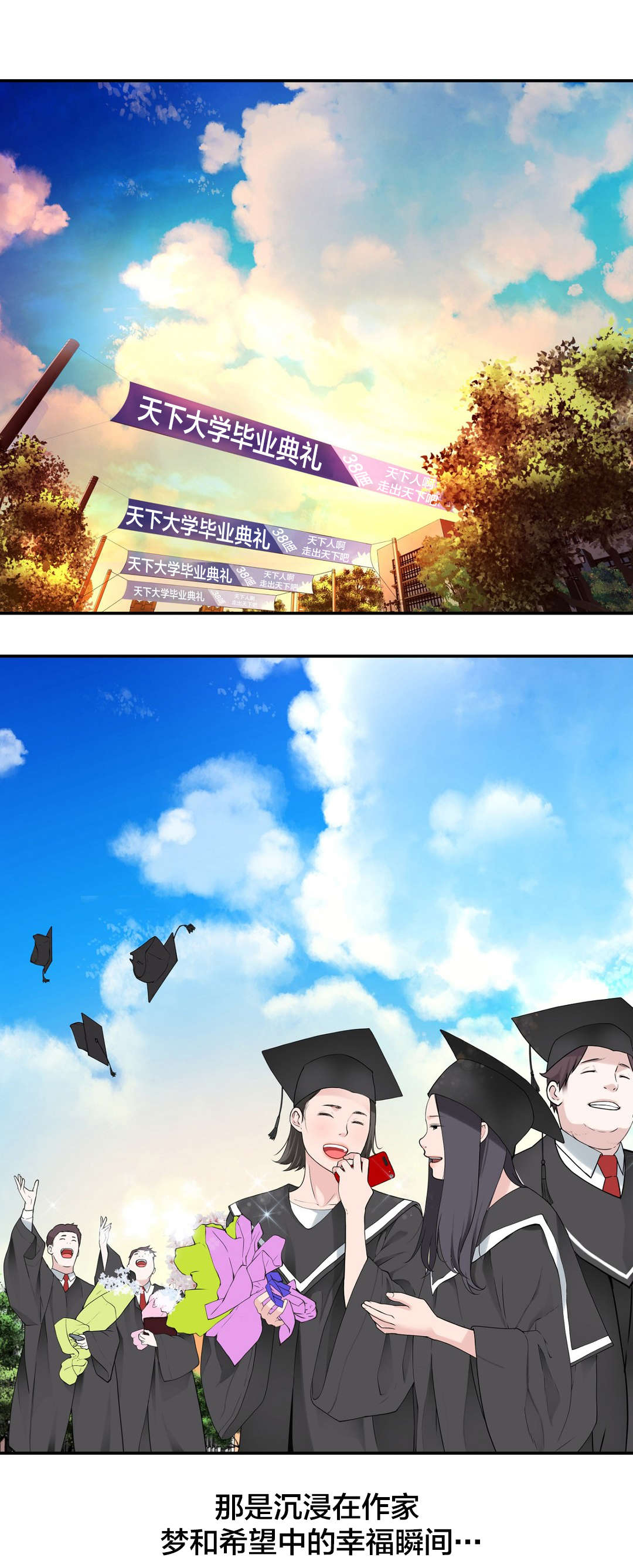 第18章：学姐0