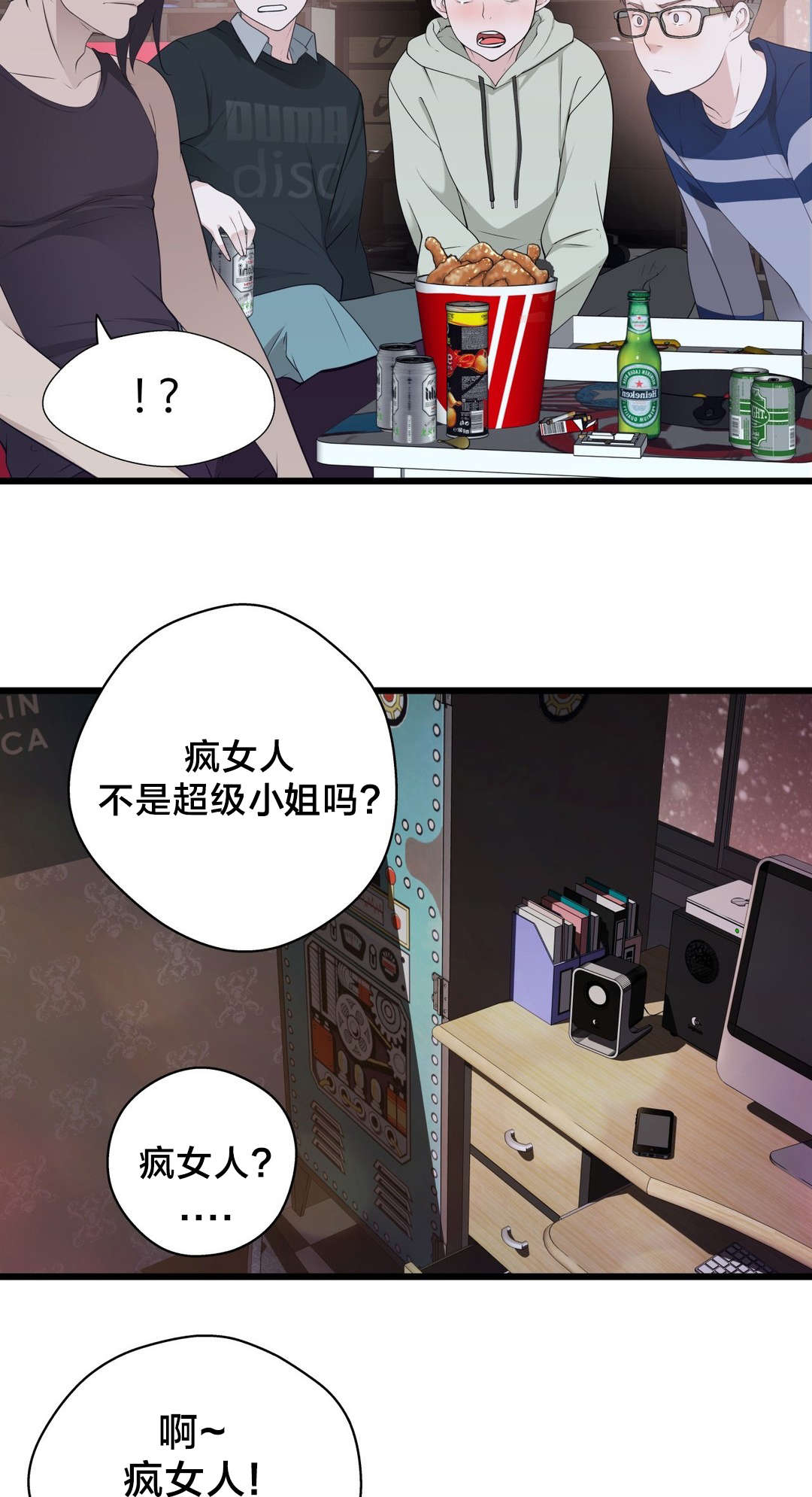 第56章：心结的归属1