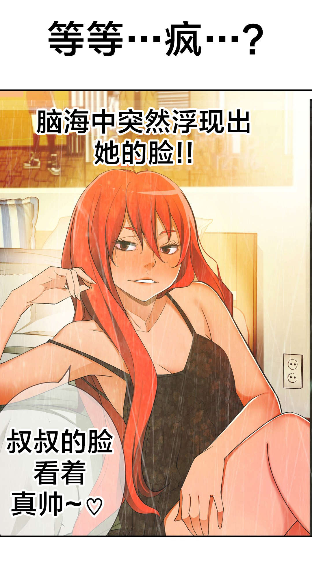 第27章：礼物1