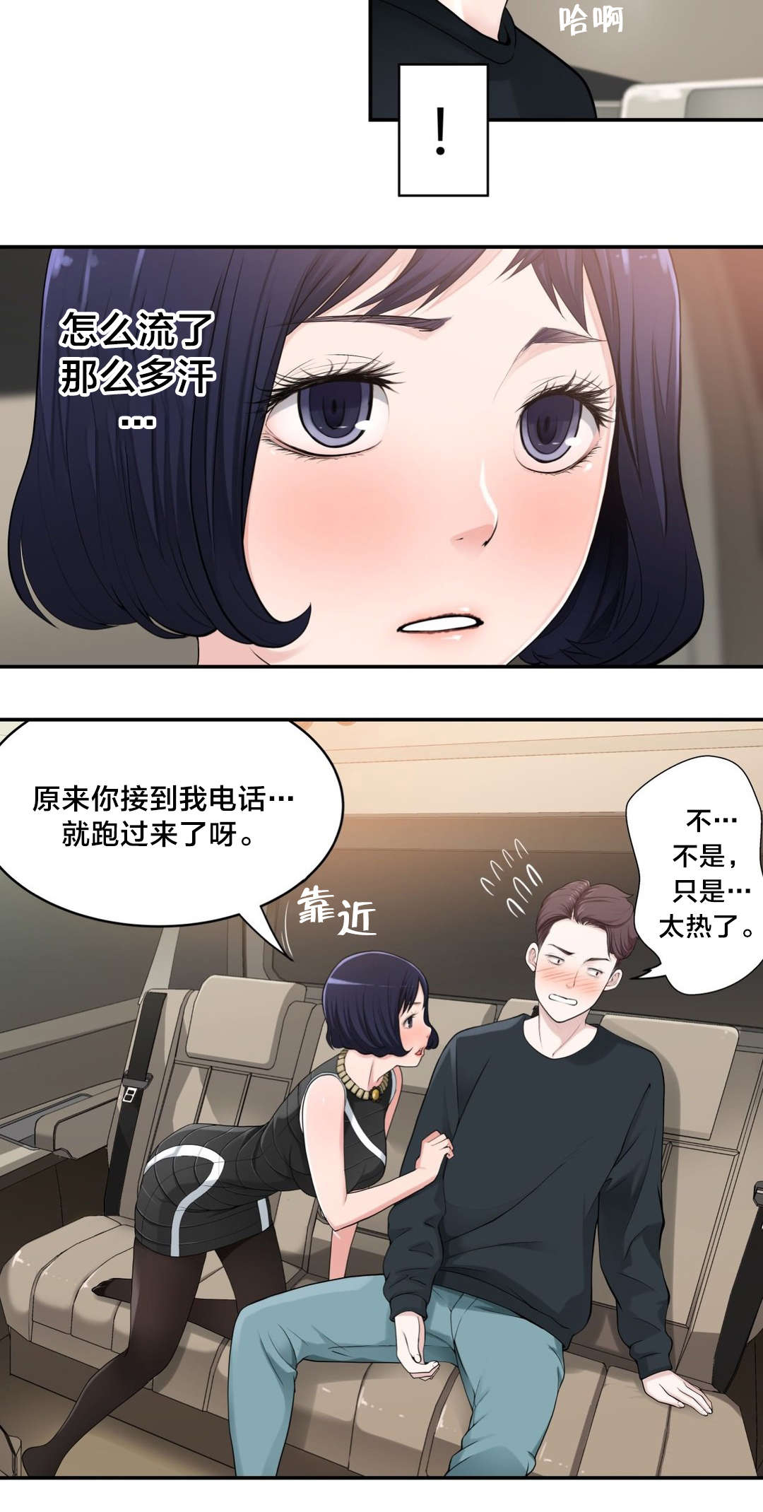 第13章：思恋13