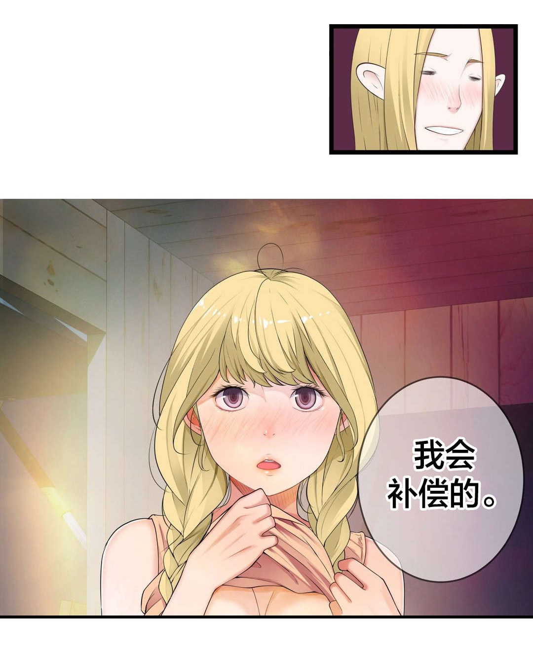 第66章：心动9