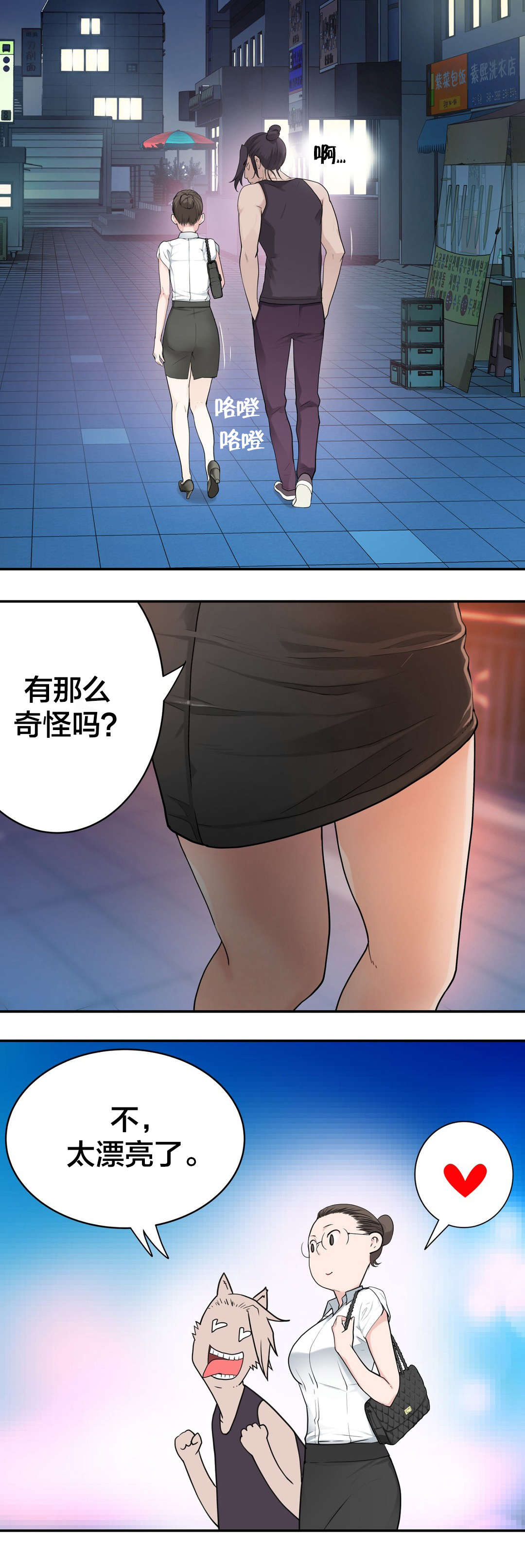 第19章：想念的再见6
