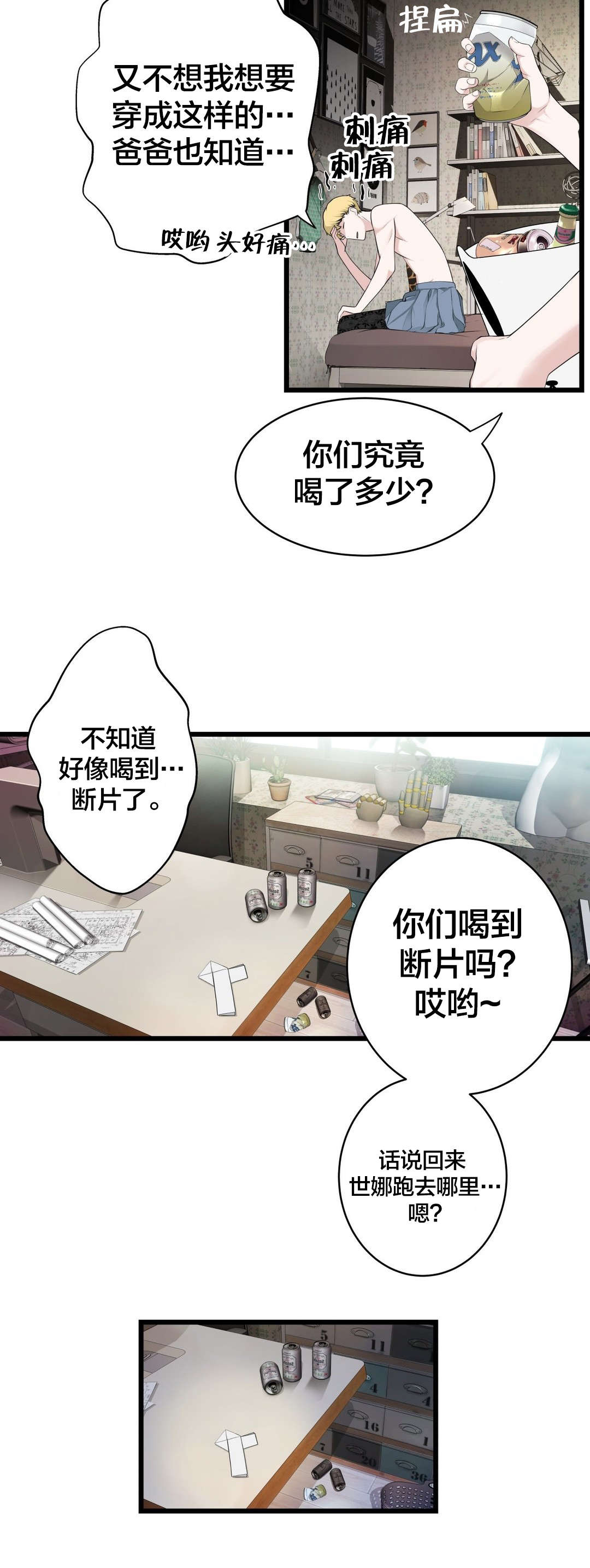 第65章：出走4
