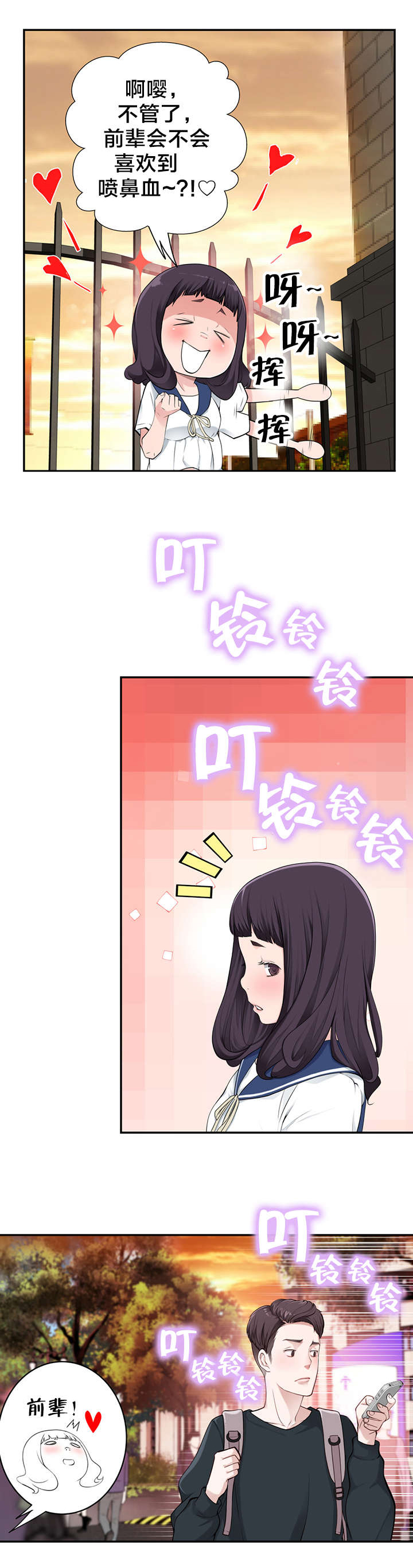 第14章：决心10