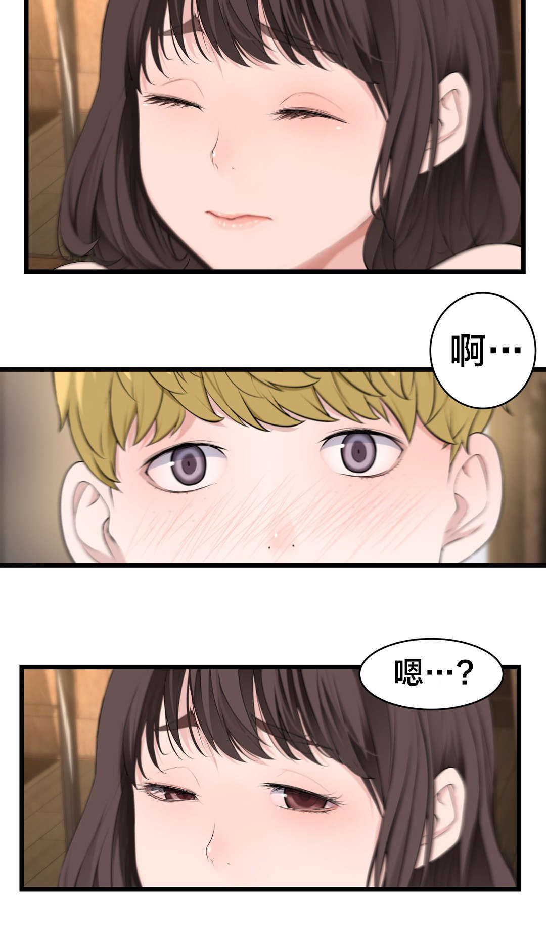 第71章：快递8