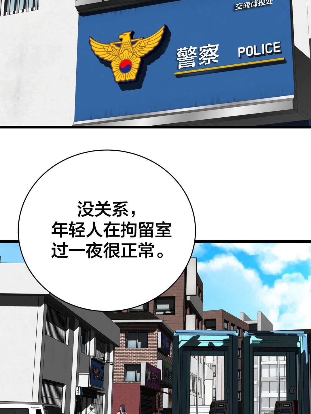 第43章：糟糕的结局1