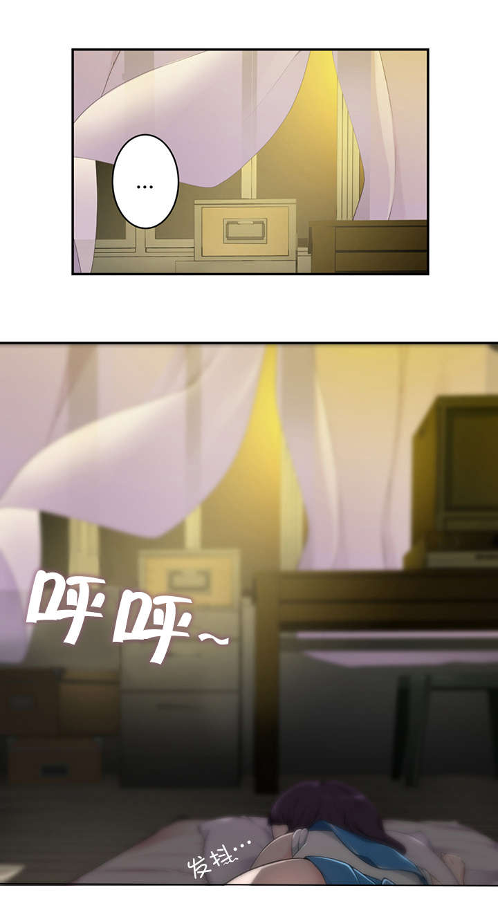 第8章：花痴10