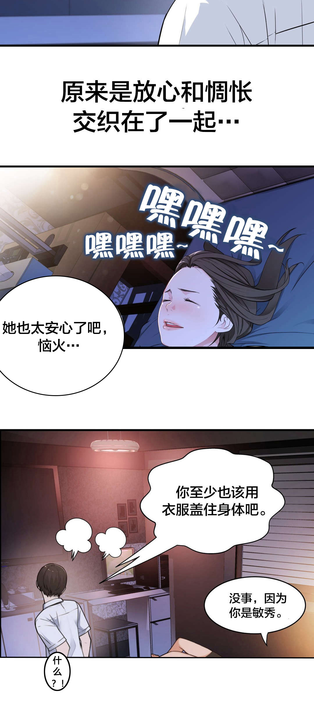 第39章：该发生的还是发生了1