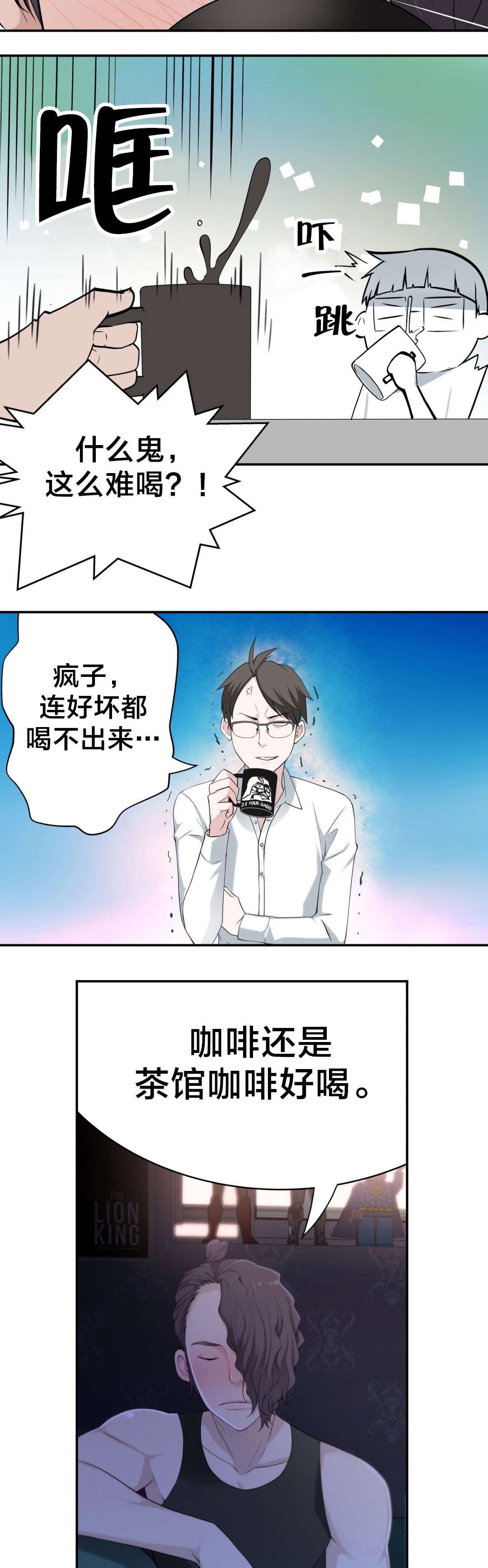 第17章：下一个故事14