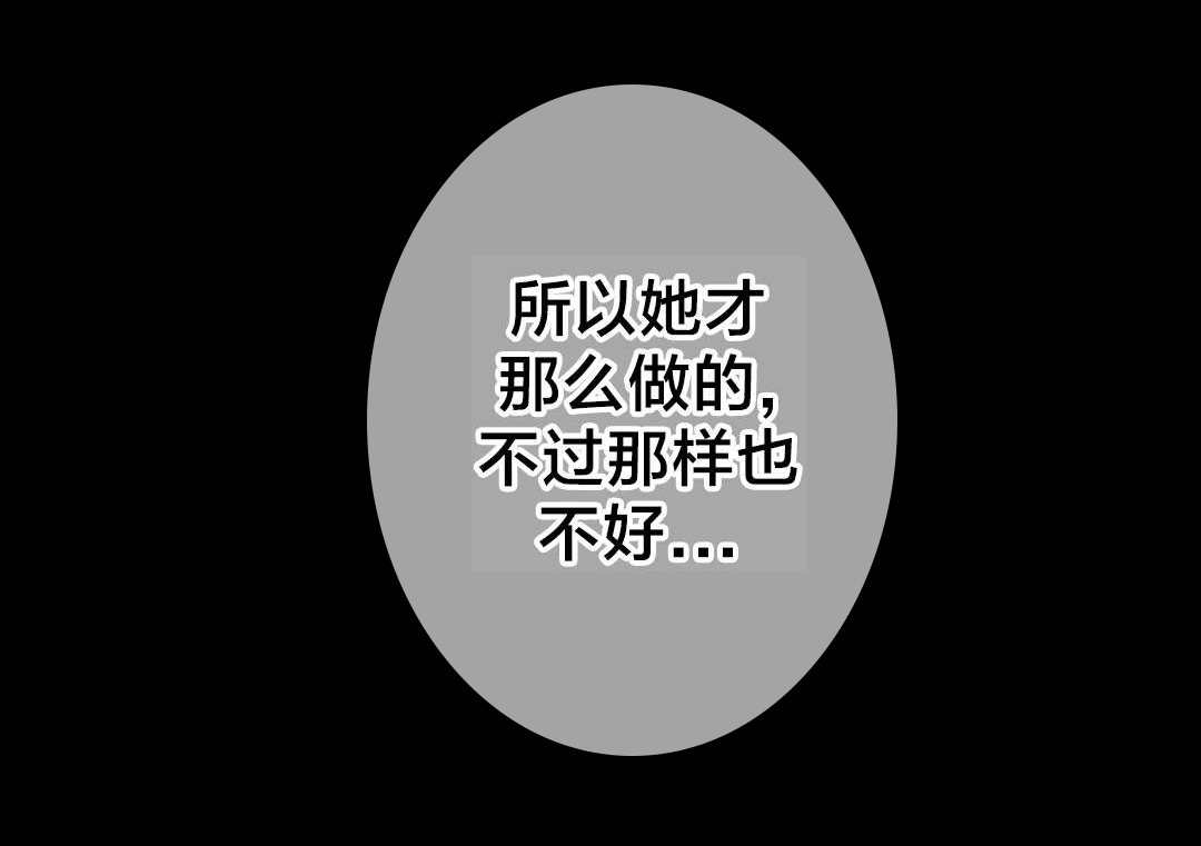 第48章：真相6