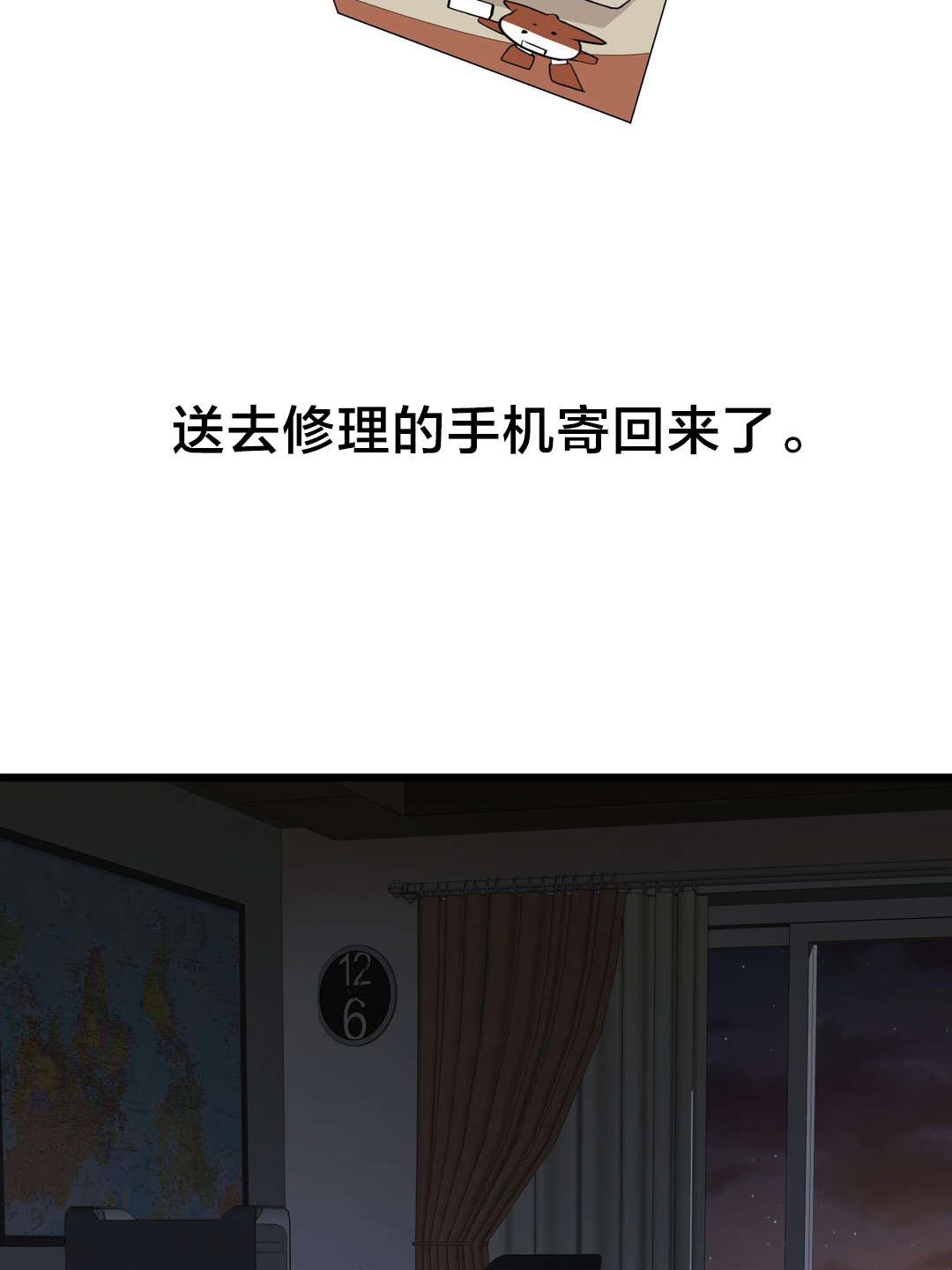 第43章：糟糕的结局17