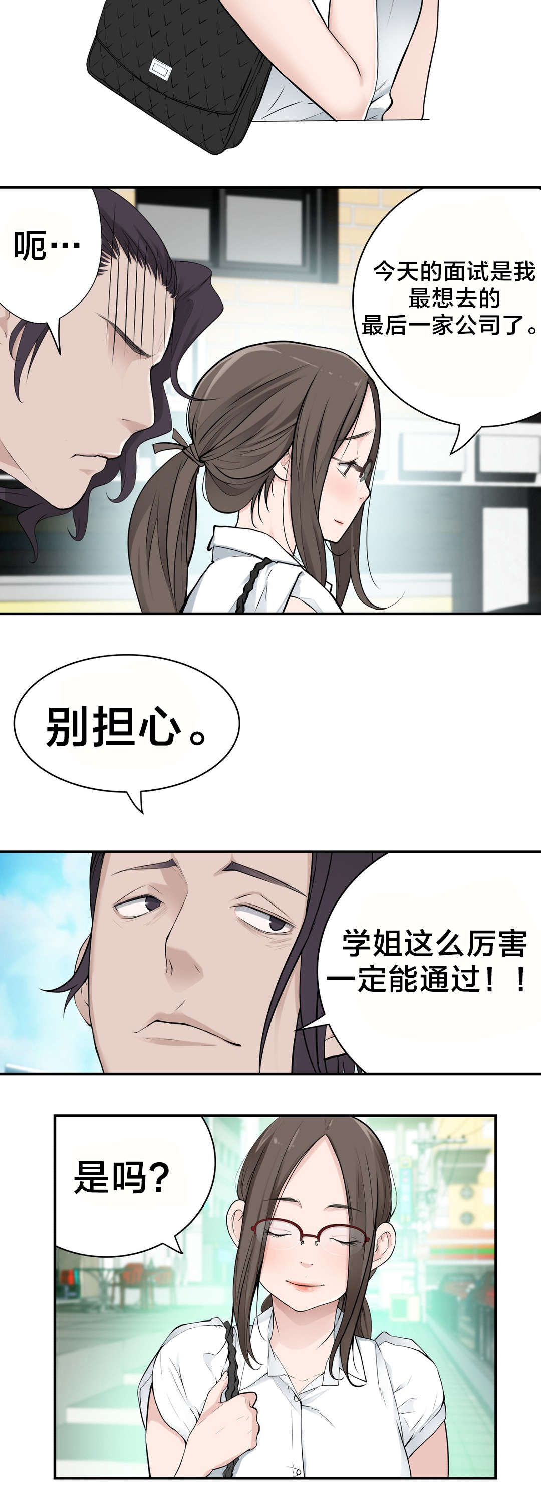 第20章：计划5
