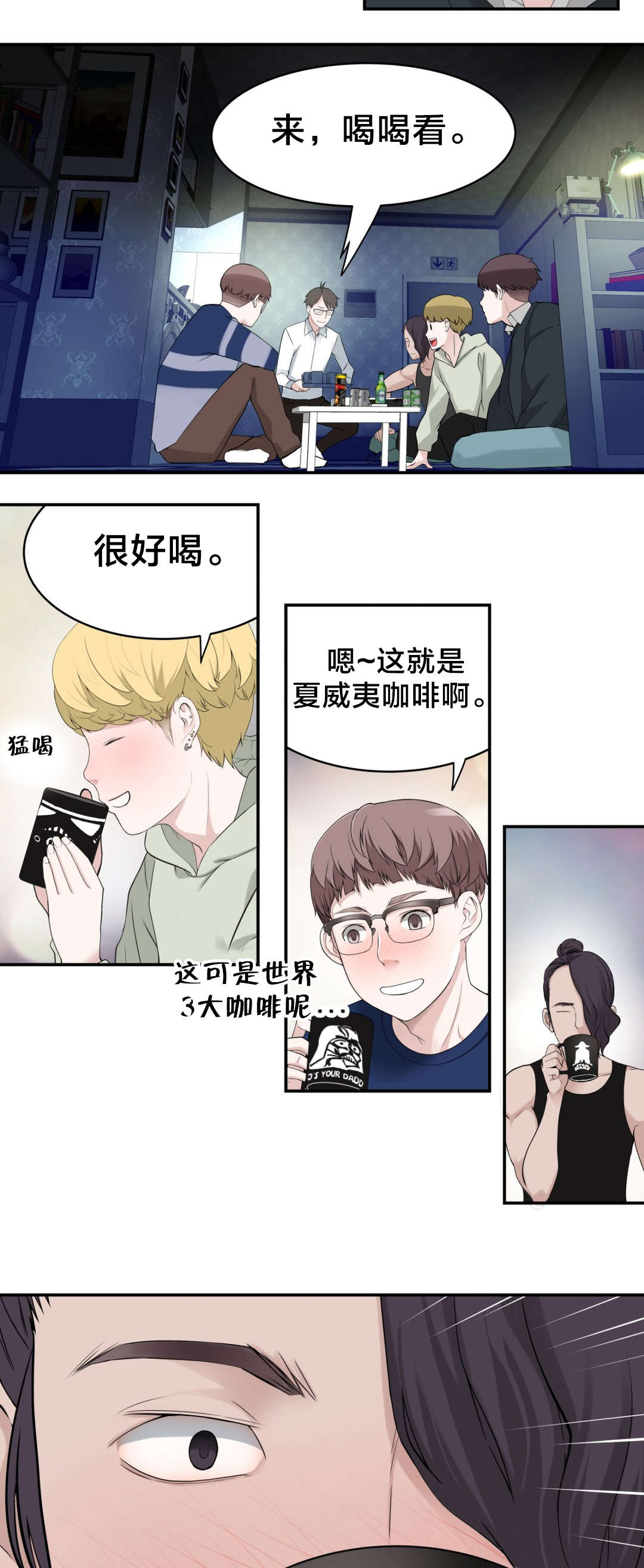 第17章：下一个故事13