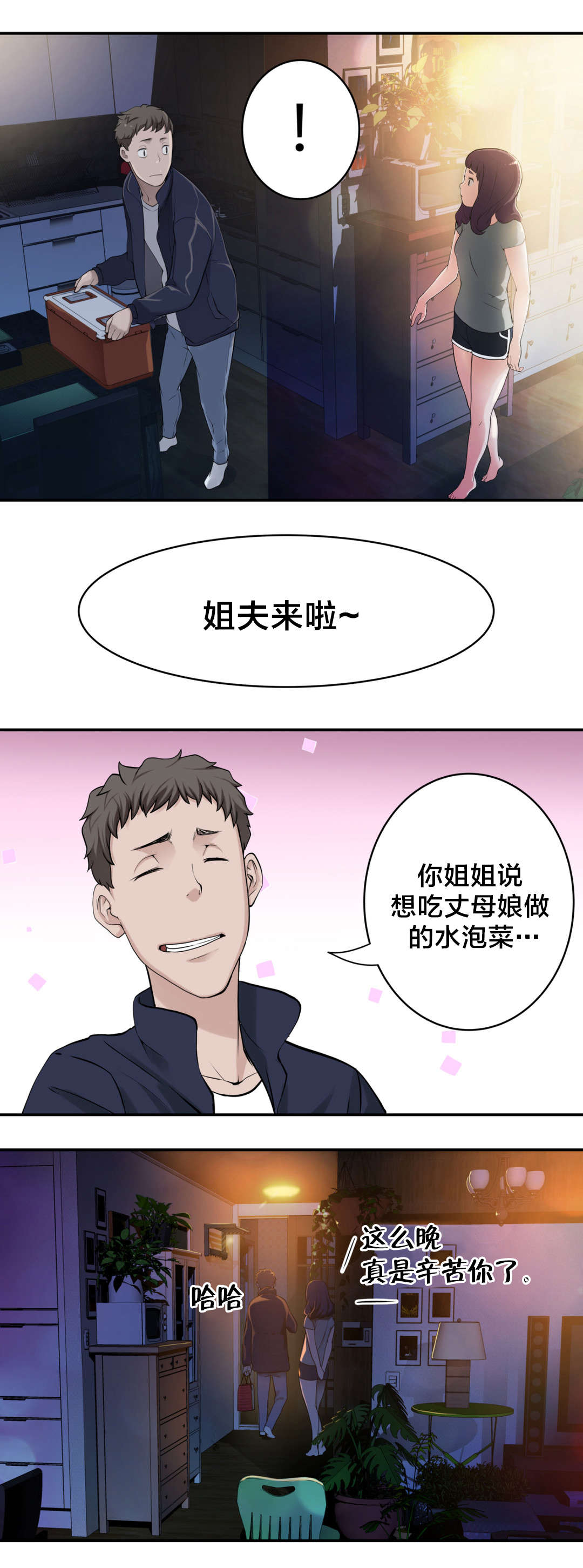 第10章：责任7