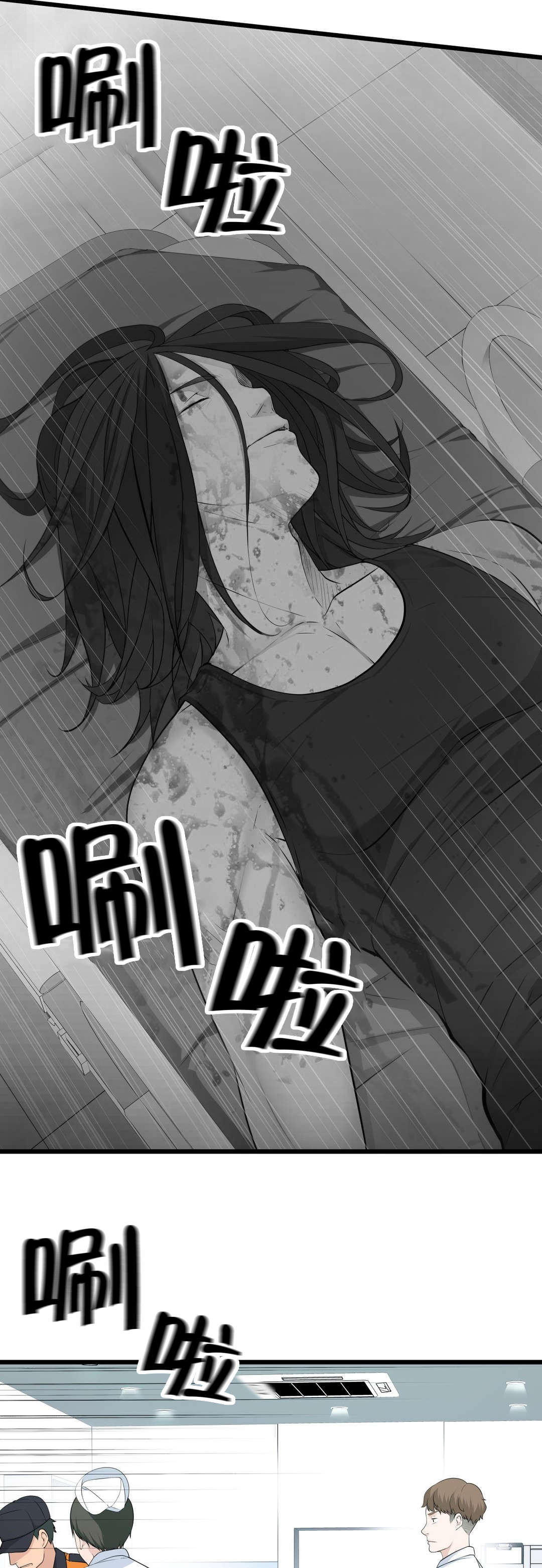 第52章：姐姐4