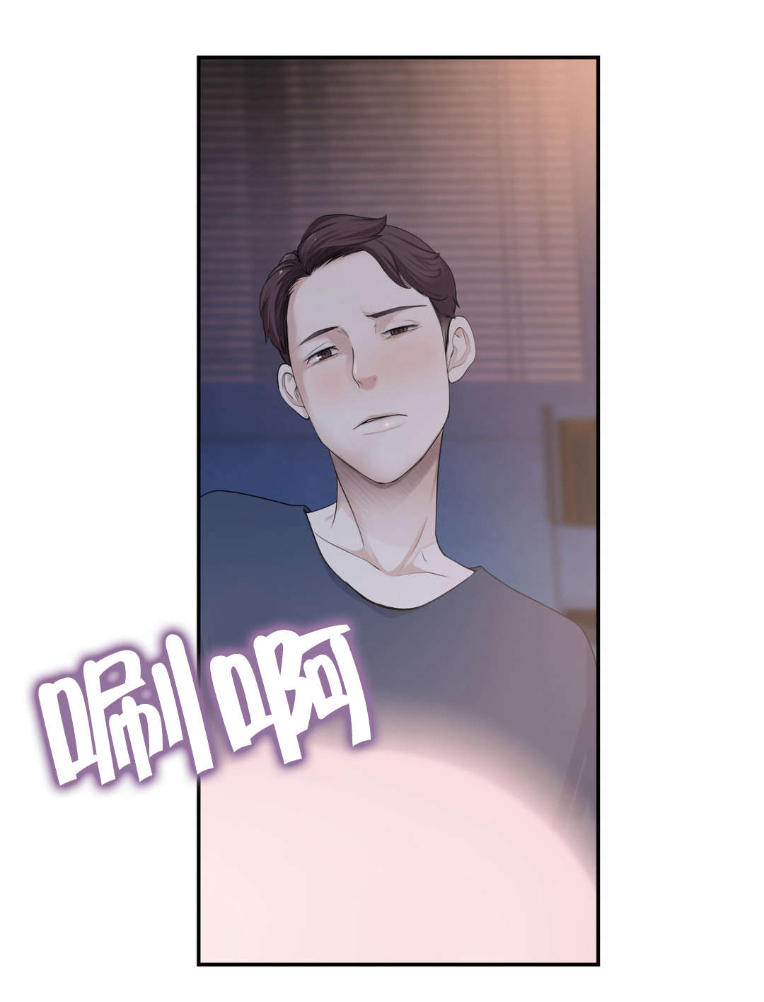 第11章：心事1