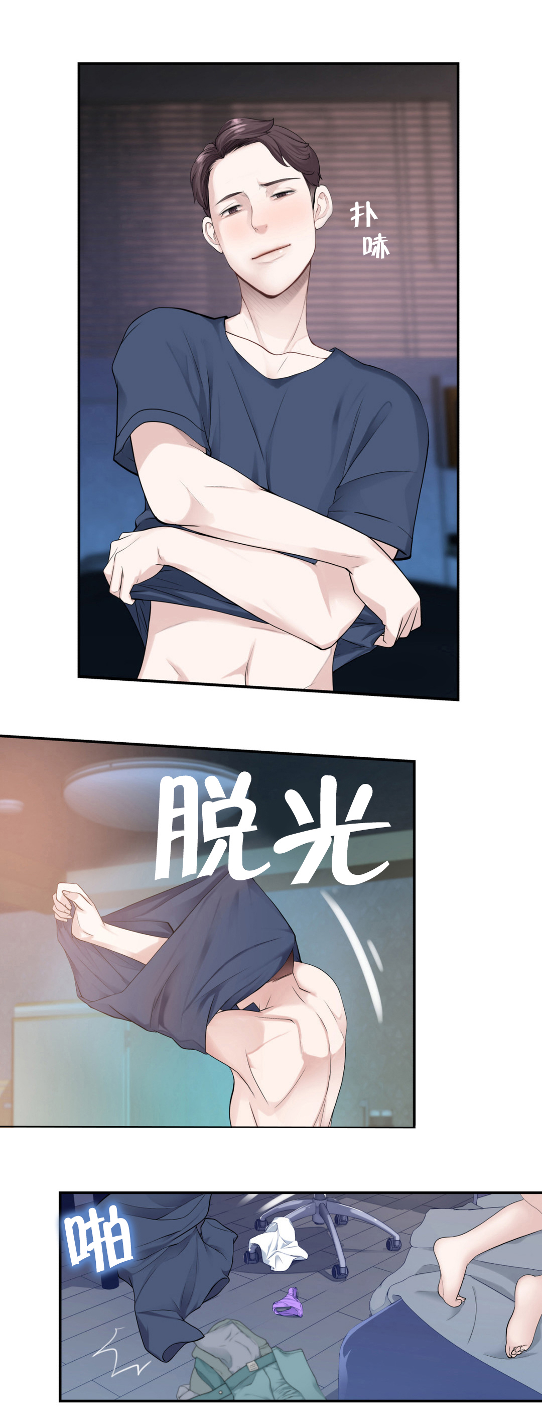 第11章：心事2