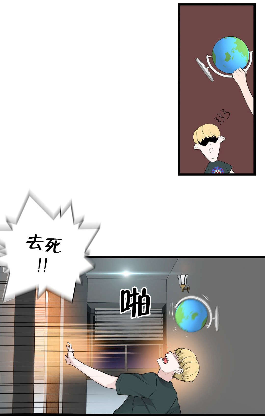 第60章：那个？8