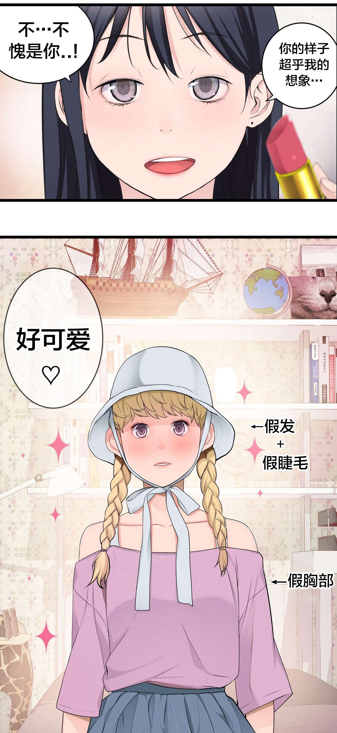 第61章：别样的“搭讪”6
