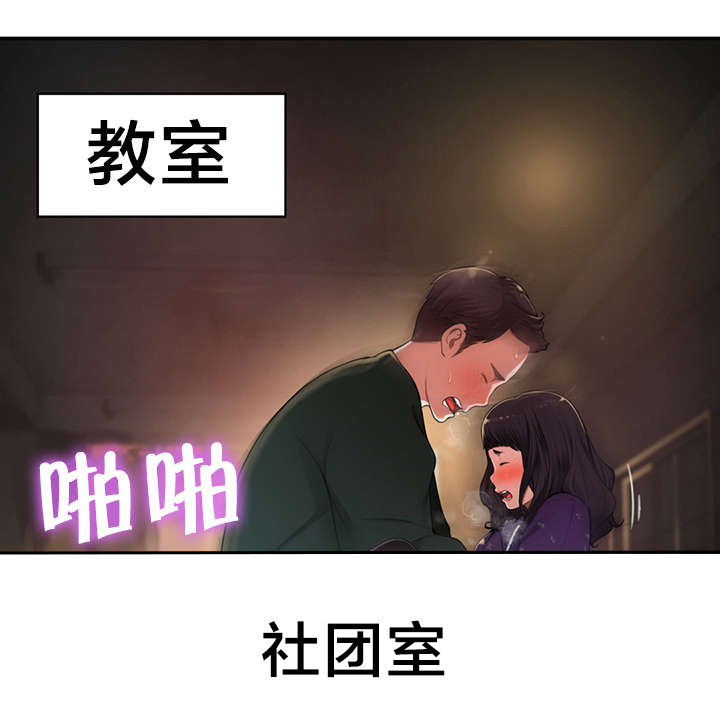 第9章：“失误”13