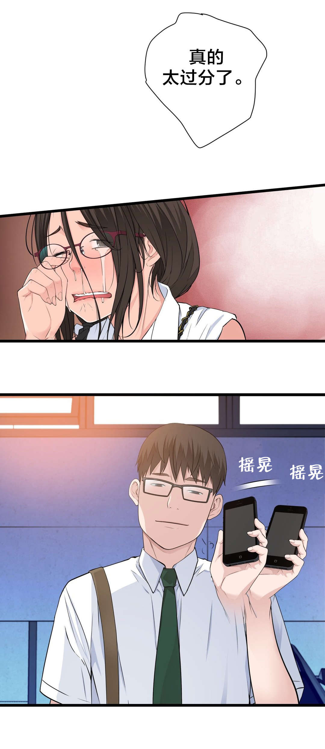 第46章：各自的局面11