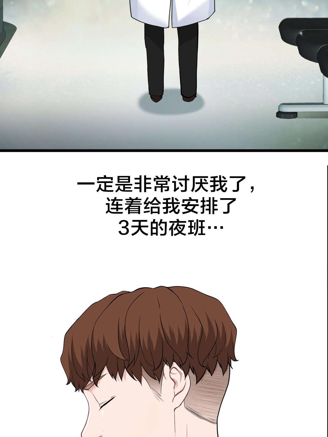 第43章：糟糕的结局23